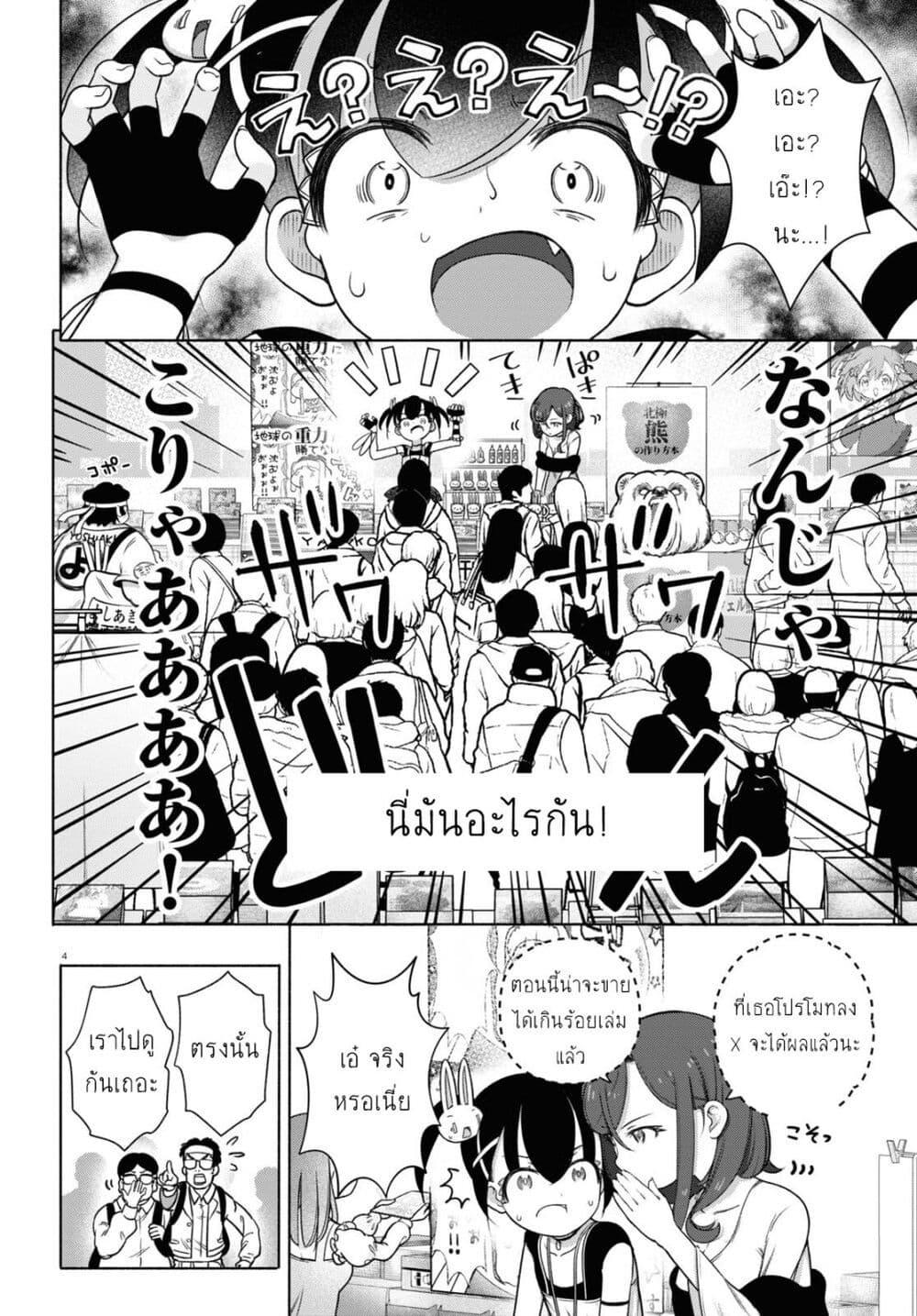 Manga-lc-com อ่านมังงะ อ่านการ์ตูน ออนไลน์ ฟรี FX Fighter Kurumi-chan ตอนที่ 1 2 3 4 5 6 7 8 9 10 11 12 13 14 ฟรี ไม่มีโฆษณา Manga-lc - อ่าน มังงะ อ่าน การ์ตูน ออนไลน์ อ่านมังงะ ฟรี