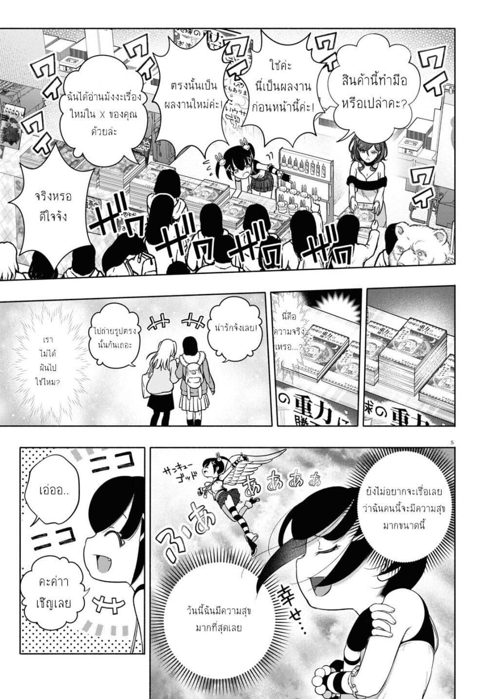 Manga-lc-com อ่านมังงะ อ่านการ์ตูน ออนไลน์ ฟรี FX Fighter Kurumi-chan ตอนที่ 1 2 3 4 5 6 7 8 9 10 11 12 13 14 ฟรี ไม่มีโฆษณา Manga-lc - อ่าน มังงะ อ่าน การ์ตูน ออนไลน์ อ่านมังงะ ฟรี