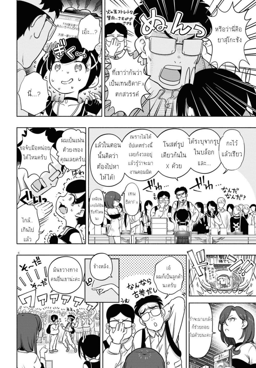 Manga-lc-com อ่านมังงะ อ่านการ์ตูน ออนไลน์ ฟรี FX Fighter Kurumi-chan ตอนที่ 1 2 3 4 5 6 7 8 9 10 11 12 13 14 ฟรี ไม่มีโฆษณา Manga-lc - อ่าน มังงะ อ่าน การ์ตูน ออนไลน์ อ่านมังงะ ฟรี