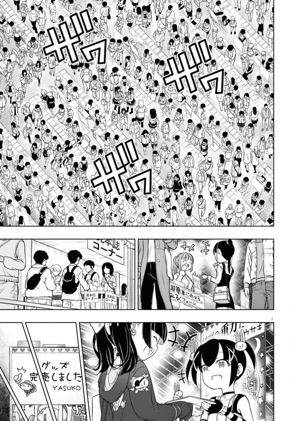 Manga-lc-com อ่านมังงะ อ่านการ์ตูน ออนไลน์ ฟรี FX Fighter Kurumi-chan ตอนที่ 1 2 3 4 5 6 7 8 9 10 11 12 13 14 ฟรี ไม่มีโฆษณา Manga-lc - อ่าน มังงะ อ่าน การ์ตูน ออนไลน์ อ่านมังงะ ฟรี