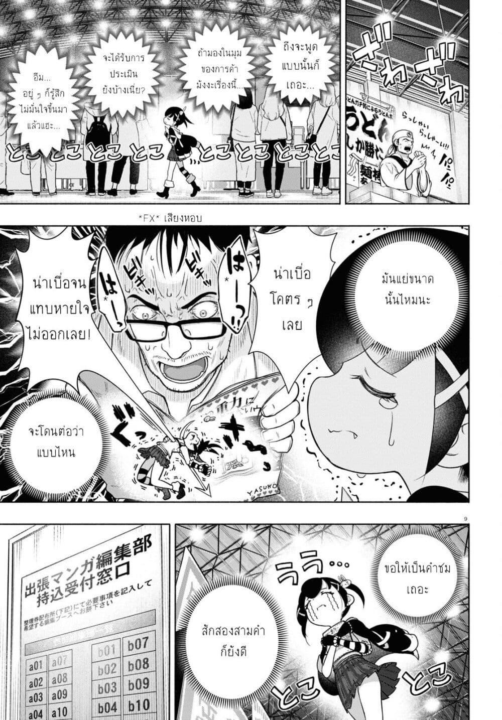 Manga-lc-com อ่านมังงะ อ่านการ์ตูน ออนไลน์ ฟรี FX Fighter Kurumi-chan ตอนที่ 1 2 3 4 5 6 7 8 9 10 11 12 13 14 ฟรี ไม่มีโฆษณา Manga-lc - อ่าน มังงะ อ่าน การ์ตูน ออนไลน์ อ่านมังงะ ฟรี