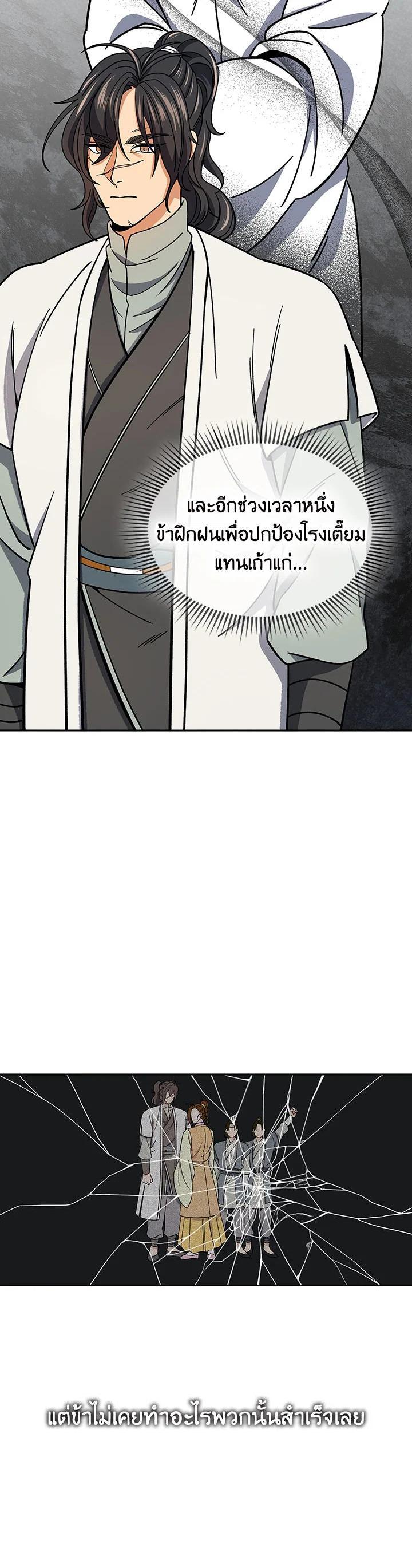 Manga-lc-com อ่านมังงะ อ่านการ์ตูน ออนไลน์ ฟรี Storm Inn ตอนที่ 1 2 3 4 5 6 7 8 9 10 11 12 13 14 ฟรี ไม่มีโฆษณา Manga-lc - อ่าน มังงะ อ่าน การ์ตูน ออนไลน์ อ่านมังงะ ฟรี