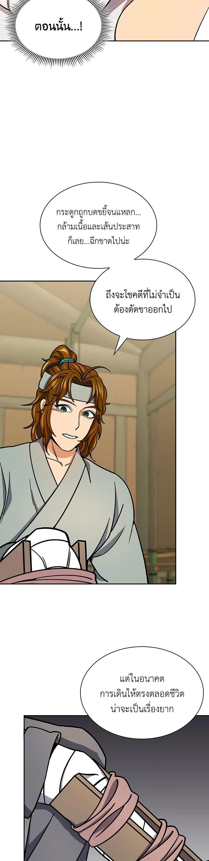 Manga-lc-com อ่านมังงะ อ่านการ์ตูน ออนไลน์ ฟรี Storm Inn ตอนที่ 1 2 3 4 5 6 7 8 9 10 11 12 13 14 ฟรี ไม่มีโฆษณา Manga-lc - อ่าน มังงะ อ่าน การ์ตูน ออนไลน์ อ่านมังงะ ฟรี