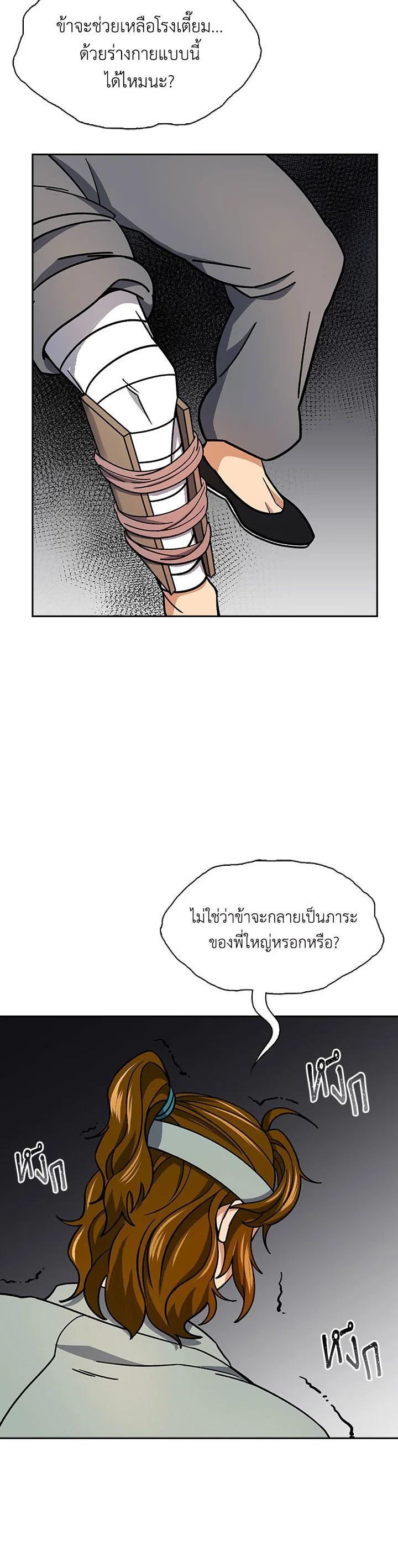 Manga-lc-com อ่านมังงะ อ่านการ์ตูน ออนไลน์ ฟรี Storm Inn ตอนที่ 1 2 3 4 5 6 7 8 9 10 11 12 13 14 ฟรี ไม่มีโฆษณา Manga-lc - อ่าน มังงะ อ่าน การ์ตูน ออนไลน์ อ่านมังงะ ฟรี