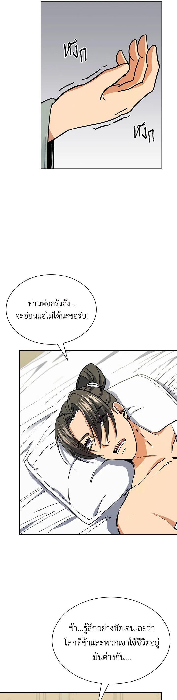 Manga-lc-com อ่านมังงะ อ่านการ์ตูน ออนไลน์ ฟรี Storm Inn ตอนที่ 1 2 3 4 5 6 7 8 9 10 11 12 13 14 ฟรี ไม่มีโฆษณา Manga-lc - อ่าน มังงะ อ่าน การ์ตูน ออนไลน์ อ่านมังงะ ฟรี