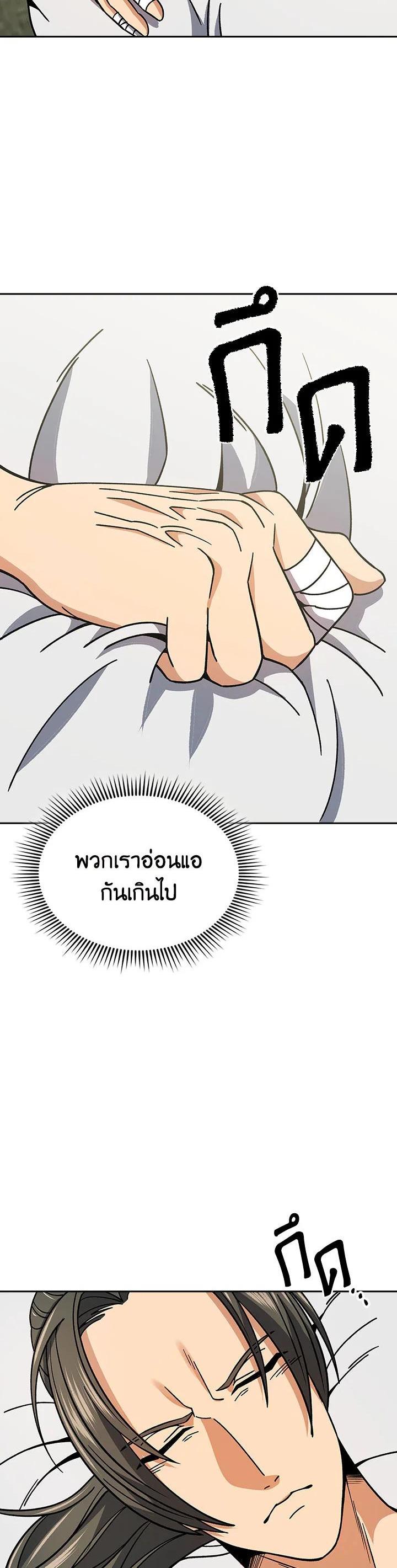 Manga-lc-com อ่านมังงะ อ่านการ์ตูน ออนไลน์ ฟรี Storm Inn ตอนที่ 1 2 3 4 5 6 7 8 9 10 11 12 13 14 ฟรี ไม่มีโฆษณา Manga-lc - อ่าน มังงะ อ่าน การ์ตูน ออนไลน์ อ่านมังงะ ฟรี