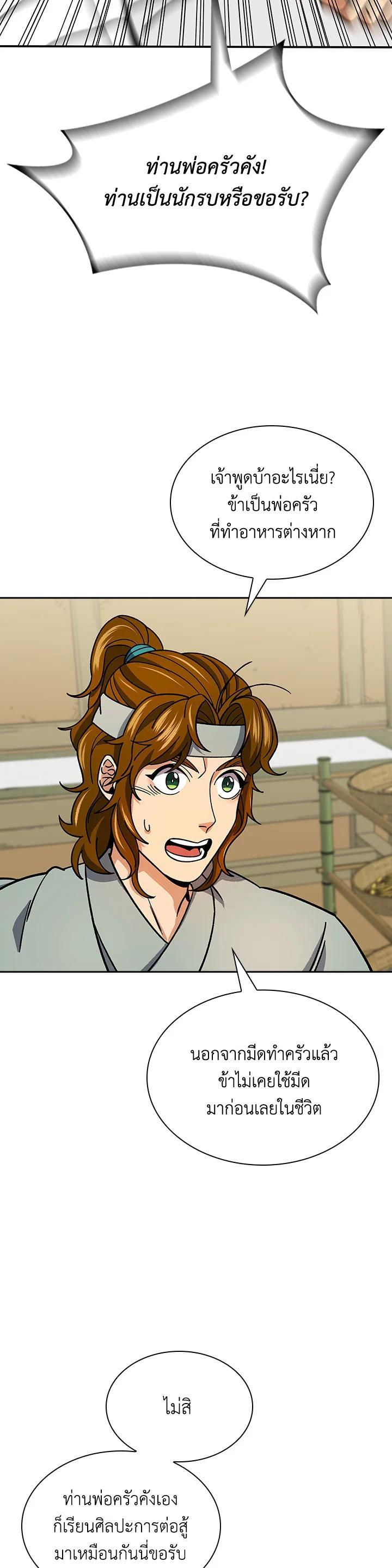 Manga-lc-com อ่านมังงะ อ่านการ์ตูน ออนไลน์ ฟรี Storm Inn ตอนที่ 1 2 3 4 5 6 7 8 9 10 11 12 13 14 ฟรี ไม่มีโฆษณา Manga-lc - อ่าน มังงะ อ่าน การ์ตูน ออนไลน์ อ่านมังงะ ฟรี