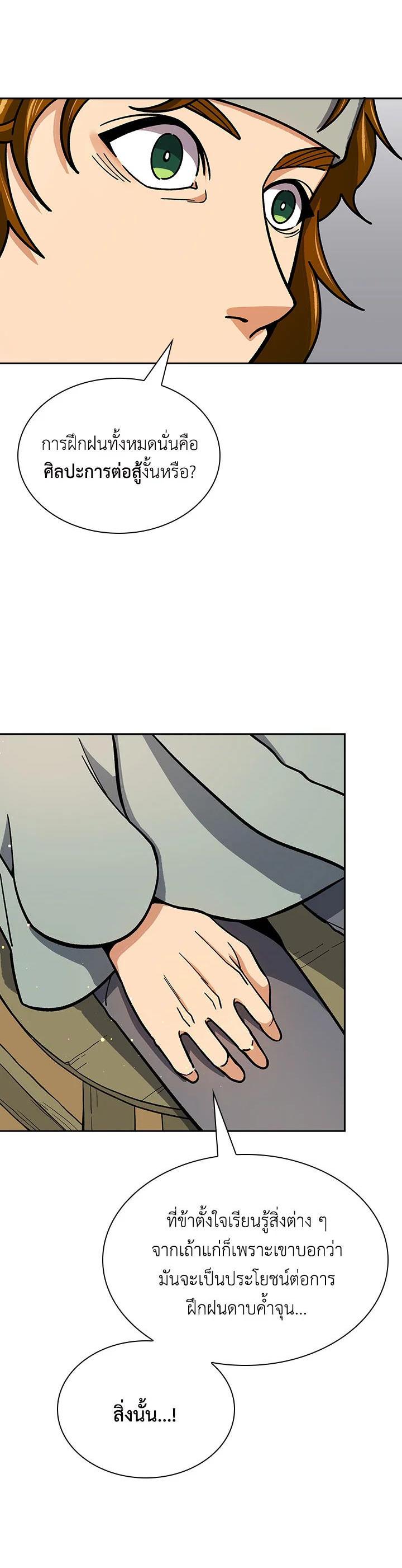 Manga-lc-com อ่านมังงะ อ่านการ์ตูน ออนไลน์ ฟรี Storm Inn ตอนที่ 1 2 3 4 5 6 7 8 9 10 11 12 13 14 ฟรี ไม่มีโฆษณา Manga-lc - อ่าน มังงะ อ่าน การ์ตูน ออนไลน์ อ่านมังงะ ฟรี