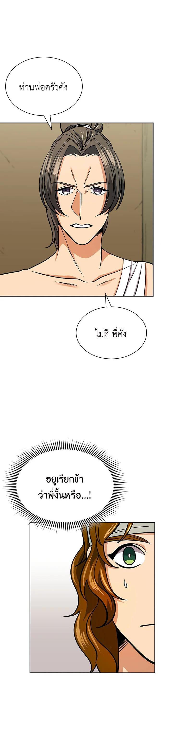 Manga-lc-com อ่านมังงะ อ่านการ์ตูน ออนไลน์ ฟรี Storm Inn ตอนที่ 1 2 3 4 5 6 7 8 9 10 11 12 13 14 ฟรี ไม่มีโฆษณา Manga-lc - อ่าน มังงะ อ่าน การ์ตูน ออนไลน์ อ่านมังงะ ฟรี