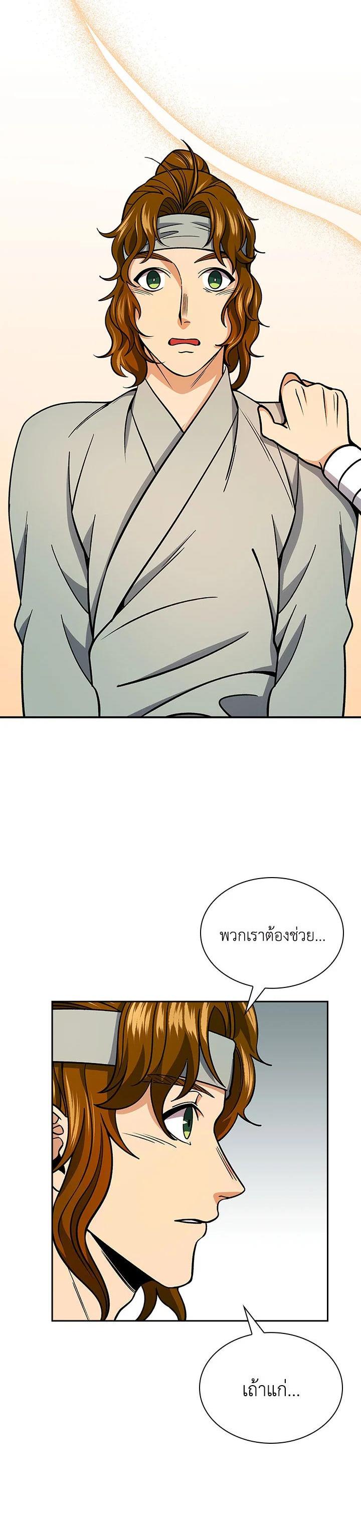 Manga-lc-com อ่านมังงะ อ่านการ์ตูน ออนไลน์ ฟรี Storm Inn ตอนที่ 1 2 3 4 5 6 7 8 9 10 11 12 13 14 ฟรี ไม่มีโฆษณา Manga-lc - อ่าน มังงะ อ่าน การ์ตูน ออนไลน์ อ่านมังงะ ฟรี