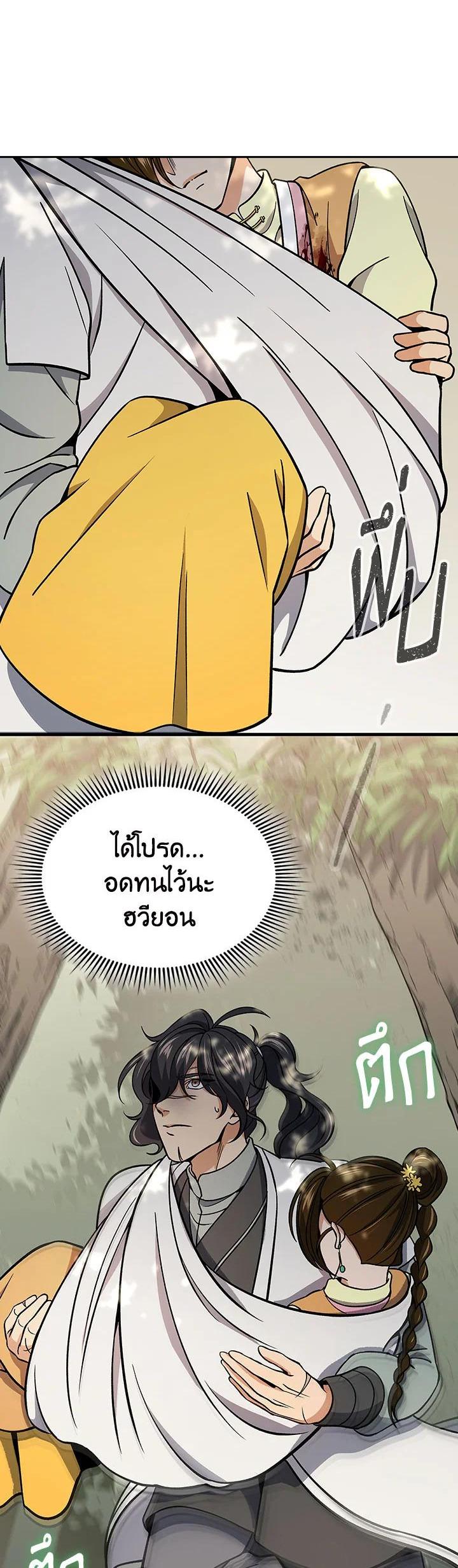 Manga-lc-com อ่านมังงะ อ่านการ์ตูน ออนไลน์ ฟรี Storm Inn ตอนที่ 1 2 3 4 5 6 7 8 9 10 11 12 13 14 ฟรี ไม่มีโฆษณา Manga-lc - อ่าน มังงะ อ่าน การ์ตูน ออนไลน์ อ่านมังงะ ฟรี