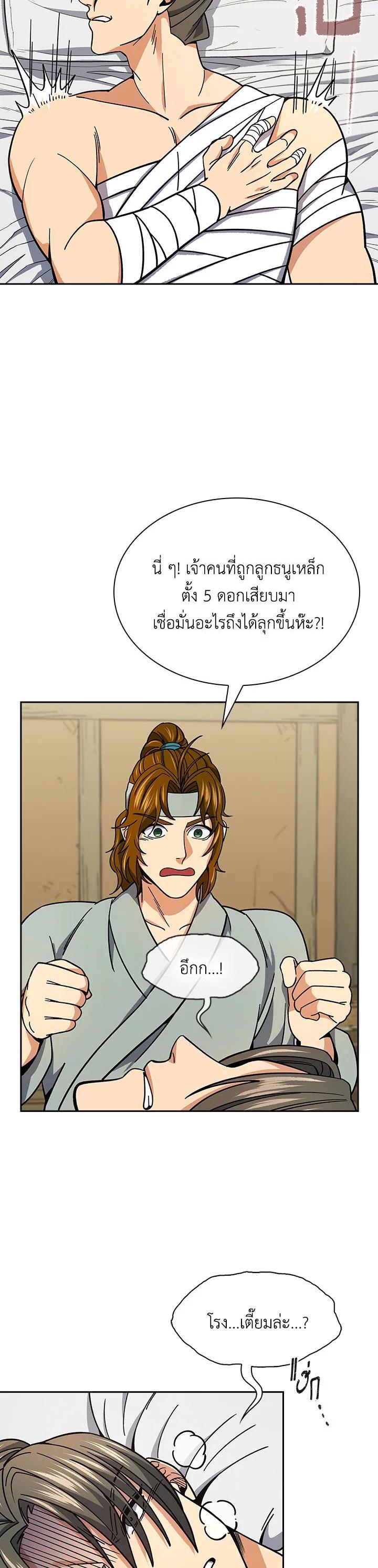 Manga-lc-com อ่านมังงะ อ่านการ์ตูน ออนไลน์ ฟรี Storm Inn ตอนที่ 1 2 3 4 5 6 7 8 9 10 11 12 13 14 ฟรี ไม่มีโฆษณา Manga-lc - อ่าน มังงะ อ่าน การ์ตูน ออนไลน์ อ่านมังงะ ฟรี