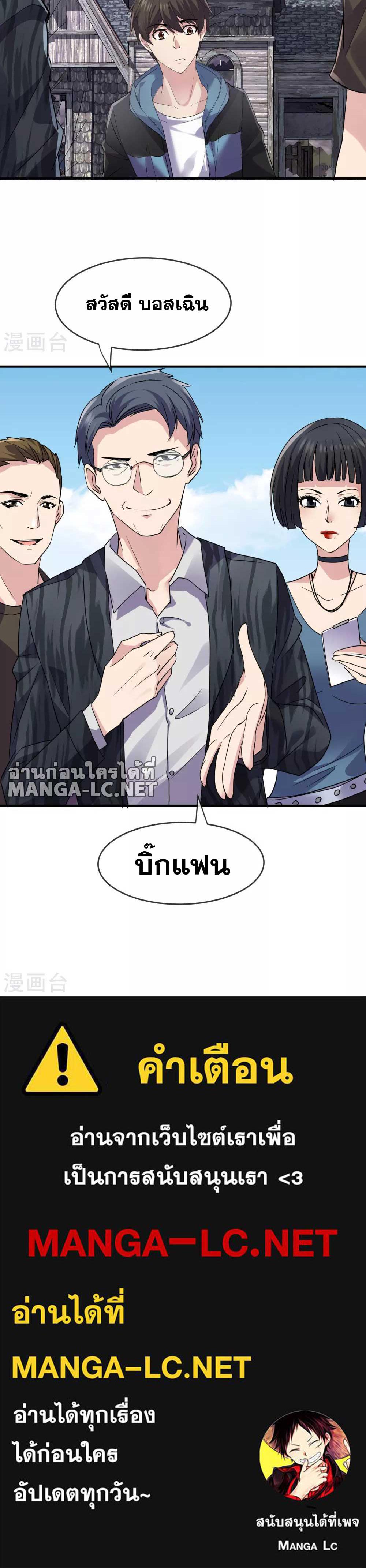 Doujin-Lc- อ่าน โดจิน มังฮวา เกาหลี ญี่ปุ่น จีน แปลไทย My House of Horrors ตอนที่ 1 2 3 4 5 6 7 8 9 10 11 12 13 14 ฟรี ไม่มีโฆษณา อ่าน โดจิน Manhwa เกาหลี ญี่ปุ่น จีน เรามีครบ คัดมาให้เน้นๆ โดจิน 18+ รับประกันความฟินโดย  Doujin Lc