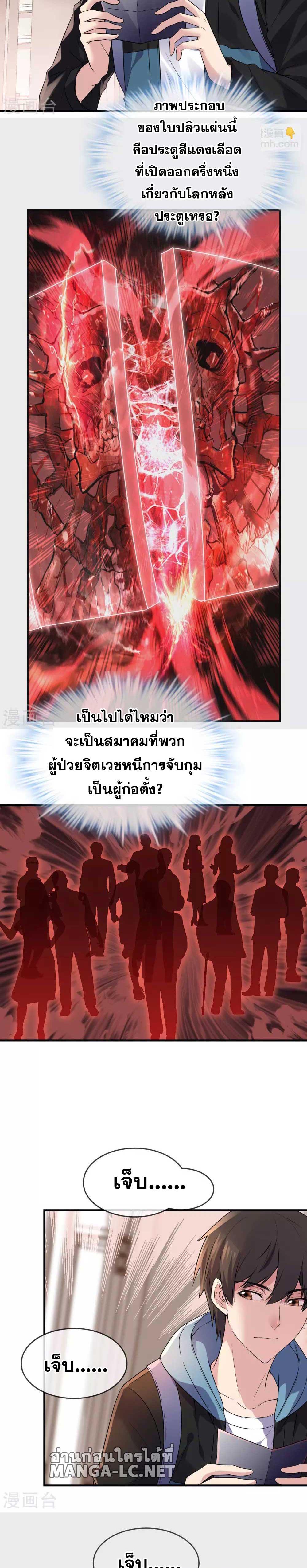 Doujin-Lc- อ่าน โดจิน มังฮวา เกาหลี ญี่ปุ่น จีน แปลไทย My House of Horrors ตอนที่ 1 2 3 4 5 6 7 8 9 10 11 12 13 14 ฟรี ไม่มีโฆษณา อ่าน โดจิน Manhwa เกาหลี ญี่ปุ่น จีน เรามีครบ คัดมาให้เน้นๆ โดจิน 18+ รับประกันความฟินโดย  Doujin Lc