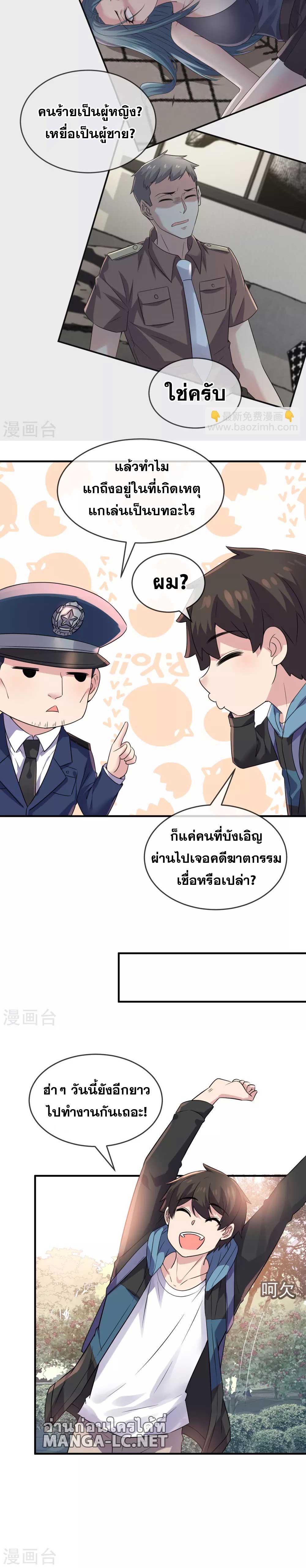 Doujin-Lc- อ่าน โดจิน มังฮวา เกาหลี ญี่ปุ่น จีน แปลไทย My House of Horrors ตอนที่ 1 2 3 4 5 6 7 8 9 10 11 12 13 14 ฟรี ไม่มีโฆษณา อ่าน โดจิน Manhwa เกาหลี ญี่ปุ่น จีน เรามีครบ คัดมาให้เน้นๆ โดจิน 18+ รับประกันความฟินโดย  Doujin Lc