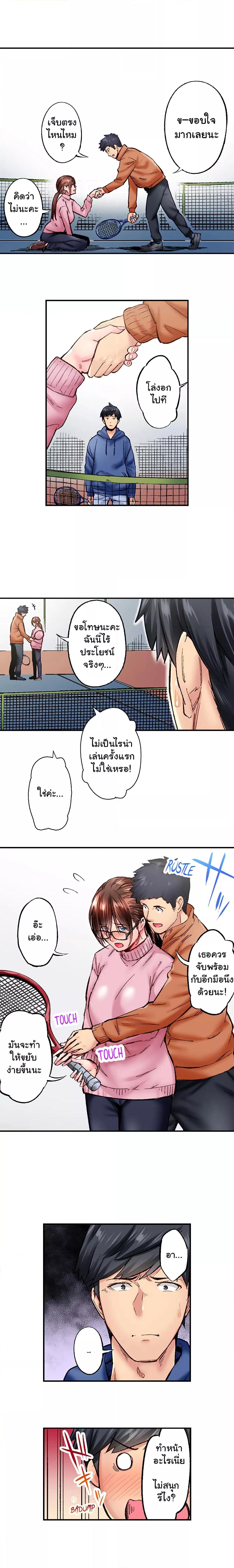 Doujin-Lc- อ่าน โดจิน มังฮวา เกาหลี ญี่ปุ่น จีน แปลไทย Simple Yet Sexy ตอนที่ 1 2 3 4 5 6 7 8 9 10 11 12 13 14 ฟรี ไม่มีโฆษณา อ่าน โดจิน Manhwa เกาหลี ญี่ปุ่น จีน เรามีครบ คัดมาให้เน้นๆ โดจิน 18+ รับประกันความฟินโดย  Doujin Lc