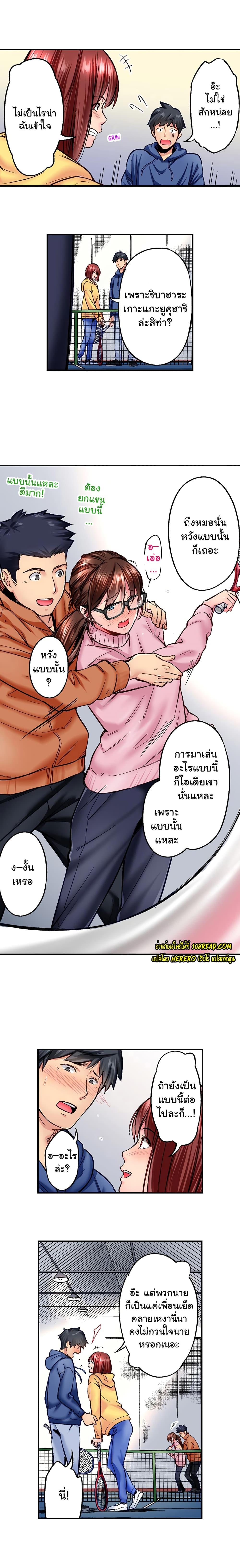 Doujin-Lc- อ่าน โดจิน มังฮวา เกาหลี ญี่ปุ่น จีน แปลไทย Simple Yet Sexy ตอนที่ 1 2 3 4 5 6 7 8 9 10 11 12 13 14 ฟรี ไม่มีโฆษณา อ่าน โดจิน Manhwa เกาหลี ญี่ปุ่น จีน เรามีครบ คัดมาให้เน้นๆ โดจิน 18+ รับประกันความฟินโดย  Doujin Lc
