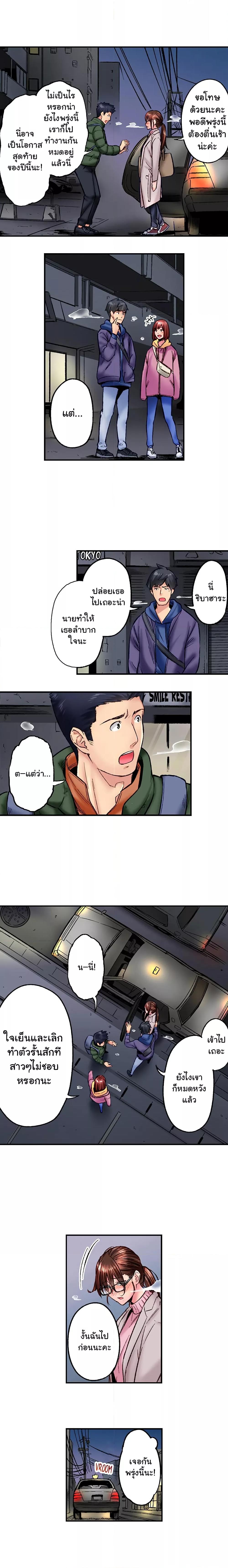 Doujin-Lc- อ่าน โดจิน มังฮวา เกาหลี ญี่ปุ่น จีน แปลไทย Simple Yet Sexy ตอนที่ 1 2 3 4 5 6 7 8 9 10 11 12 13 14 ฟรี ไม่มีโฆษณา อ่าน โดจิน Manhwa เกาหลี ญี่ปุ่น จีน เรามีครบ คัดมาให้เน้นๆ โดจิน 18+ รับประกันความฟินโดย  Doujin Lc