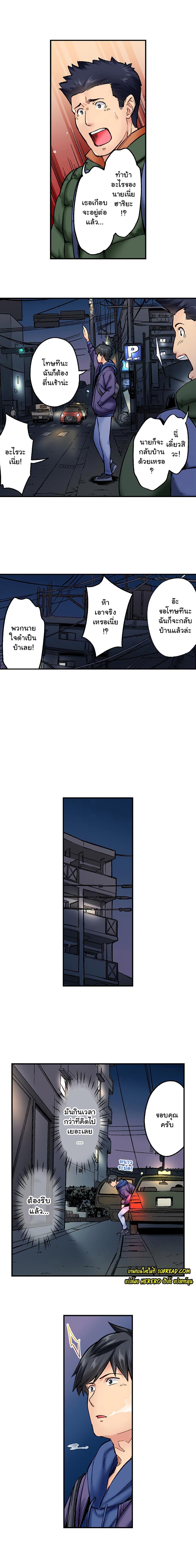 Doujin-Lc- อ่าน โดจิน มังฮวา เกาหลี ญี่ปุ่น จีน แปลไทย Simple Yet Sexy ตอนที่ 1 2 3 4 5 6 7 8 9 10 11 12 13 14 ฟรี ไม่มีโฆษณา อ่าน โดจิน Manhwa เกาหลี ญี่ปุ่น จีน เรามีครบ คัดมาให้เน้นๆ โดจิน 18+ รับประกันความฟินโดย  Doujin Lc