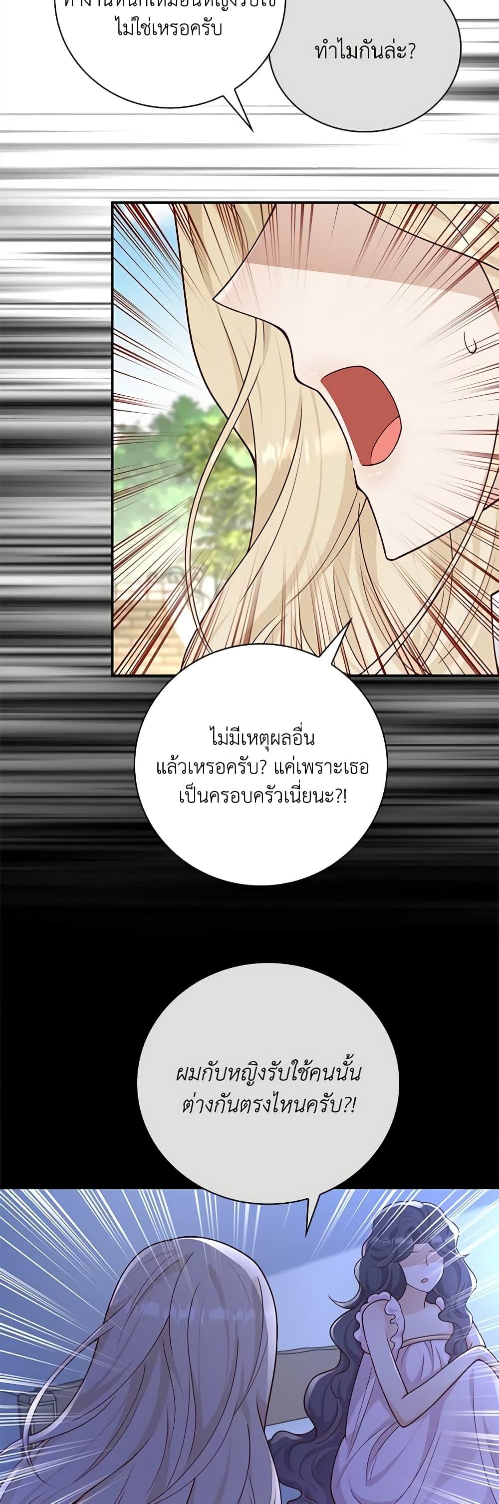 Manga-lc-com อ่านมังงะ อ่านการ์ตูน ออนไลน์ ฟรี After the Frozen Heart Melts ตอนที่ 1 2 3 4 5 6 7 8 9 10 11 12 13 14 ฟรี ไม่มีโฆษณา Manga-lc - อ่าน มังงะ อ่าน การ์ตูน ออนไลน์ อ่านมังงะ ฟรี