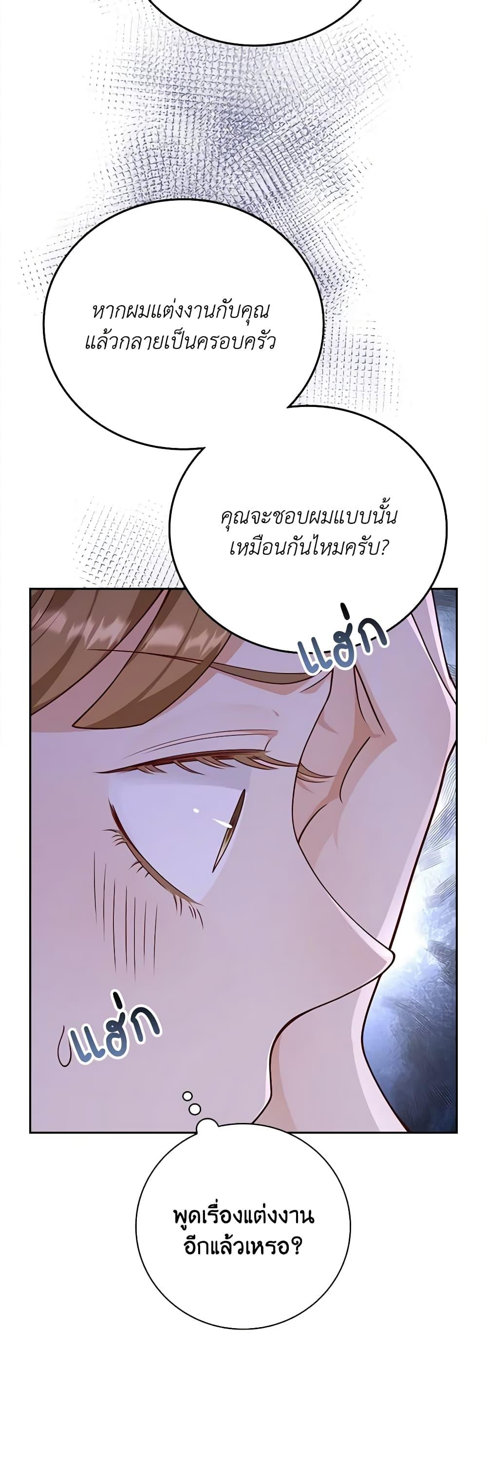 Manga-lc-com อ่านมังงะ อ่านการ์ตูน ออนไลน์ ฟรี After the Frozen Heart Melts ตอนที่ 1 2 3 4 5 6 7 8 9 10 11 12 13 14 ฟรี ไม่มีโฆษณา Manga-lc - อ่าน มังงะ อ่าน การ์ตูน ออนไลน์ อ่านมังงะ ฟรี