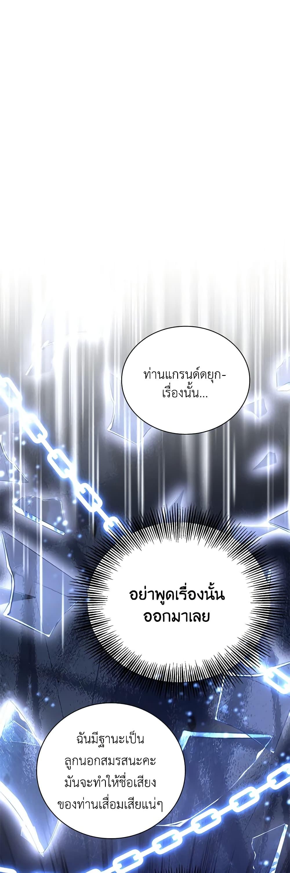 Manga-lc-com อ่านมังงะ อ่านการ์ตูน ออนไลน์ ฟรี After the Frozen Heart Melts ตอนที่ 1 2 3 4 5 6 7 8 9 10 11 12 13 14 ฟรี ไม่มีโฆษณา Manga-lc - อ่าน มังงะ อ่าน การ์ตูน ออนไลน์ อ่านมังงะ ฟรี