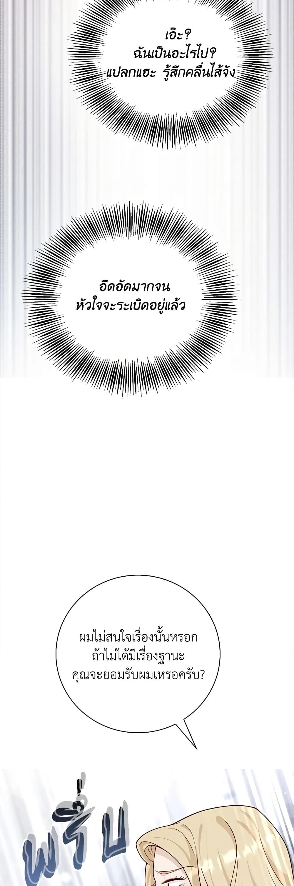Manga-lc-com อ่านมังงะ อ่านการ์ตูน ออนไลน์ ฟรี After the Frozen Heart Melts ตอนที่ 1 2 3 4 5 6 7 8 9 10 11 12 13 14 ฟรี ไม่มีโฆษณา Manga-lc - อ่าน มังงะ อ่าน การ์ตูน ออนไลน์ อ่านมังงะ ฟรี