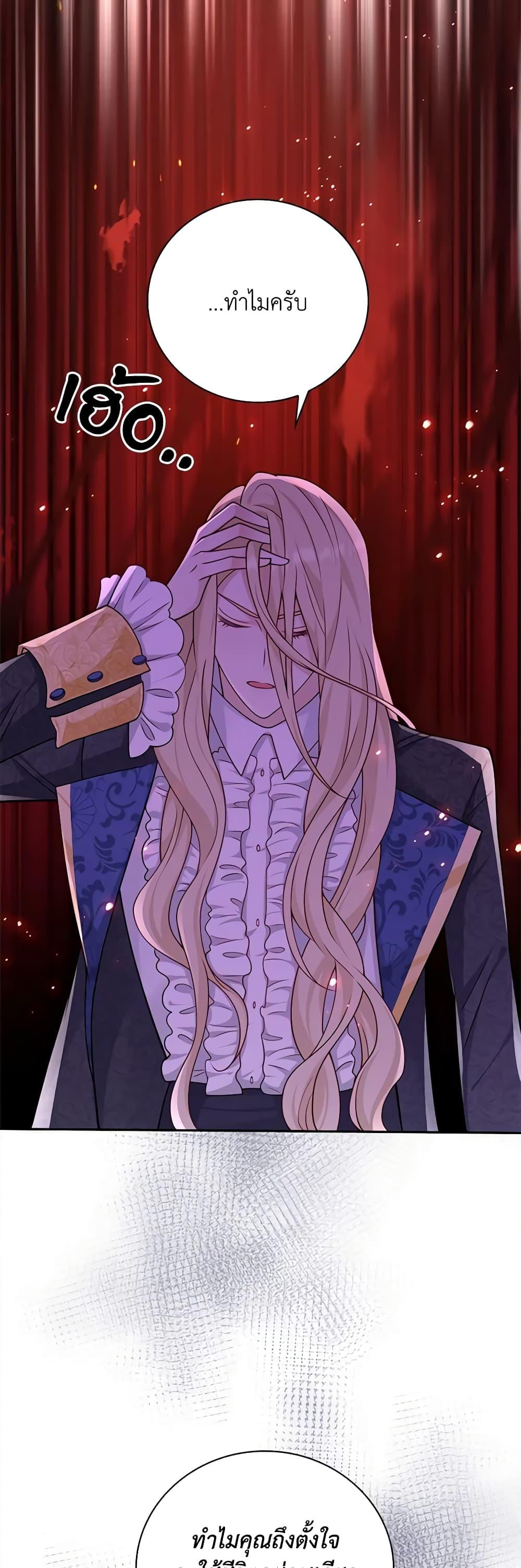 Manga-lc-com อ่านมังงะ อ่านการ์ตูน ออนไลน์ ฟรี After the Frozen Heart Melts ตอนที่ 1 2 3 4 5 6 7 8 9 10 11 12 13 14 ฟรี ไม่มีโฆษณา Manga-lc - อ่าน มังงะ อ่าน การ์ตูน ออนไลน์ อ่านมังงะ ฟรี