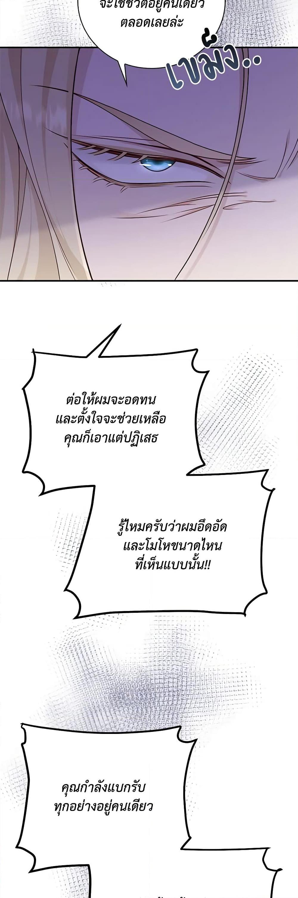 Manga-lc-com อ่านมังงะ อ่านการ์ตูน ออนไลน์ ฟรี After the Frozen Heart Melts ตอนที่ 1 2 3 4 5 6 7 8 9 10 11 12 13 14 ฟรี ไม่มีโฆษณา Manga-lc - อ่าน มังงะ อ่าน การ์ตูน ออนไลน์ อ่านมังงะ ฟรี