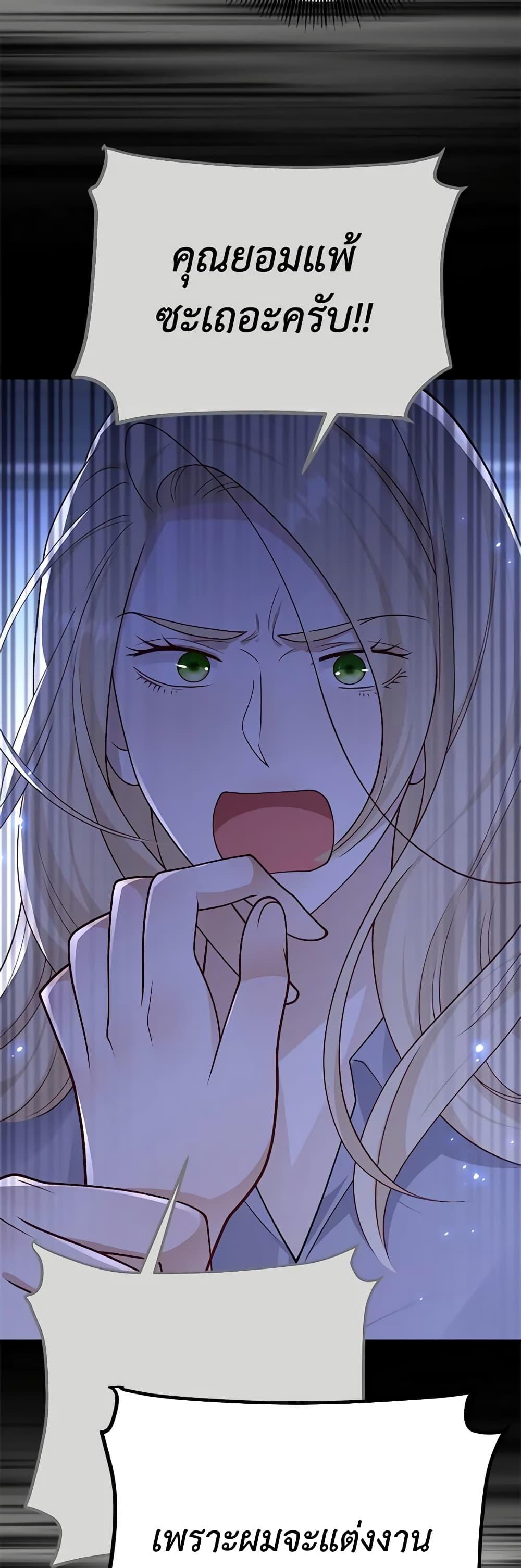 Manga-lc-com อ่านมังงะ อ่านการ์ตูน ออนไลน์ ฟรี After the Frozen Heart Melts ตอนที่ 1 2 3 4 5 6 7 8 9 10 11 12 13 14 ฟรี ไม่มีโฆษณา Manga-lc - อ่าน มังงะ อ่าน การ์ตูน ออนไลน์ อ่านมังงะ ฟรี