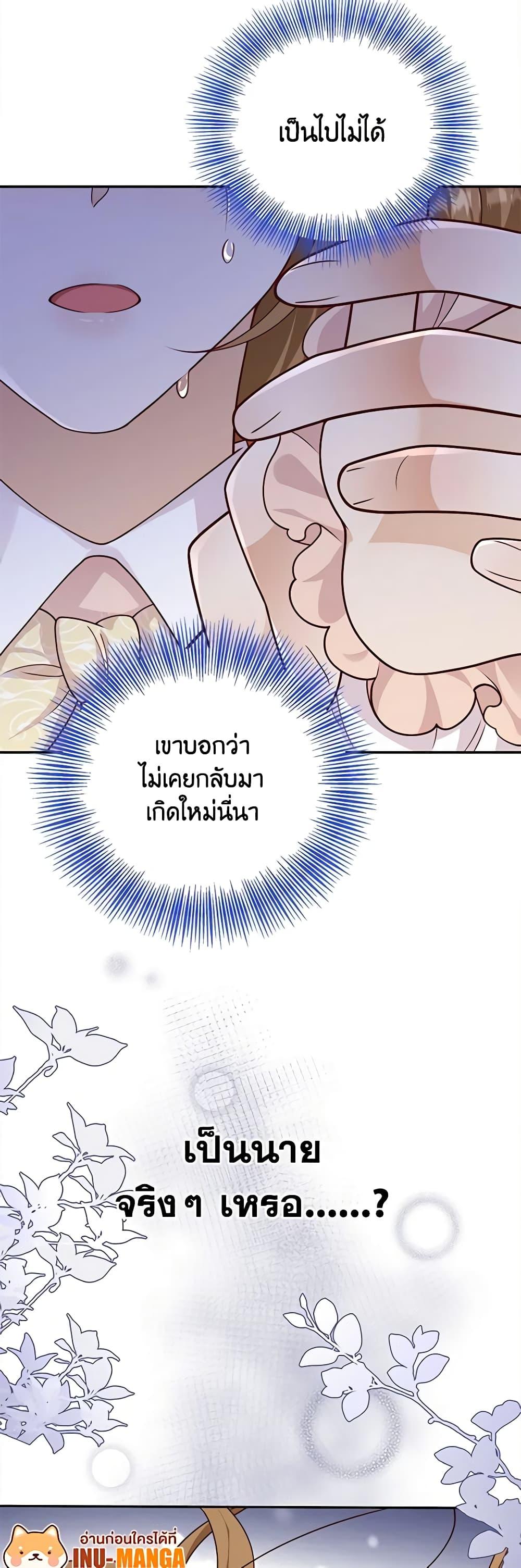 Manga-lc-com อ่านมังงะ อ่านการ์ตูน ออนไลน์ ฟรี After the Frozen Heart Melts ตอนที่ 1 2 3 4 5 6 7 8 9 10 11 12 13 14 ฟรี ไม่มีโฆษณา Manga-lc - อ่าน มังงะ อ่าน การ์ตูน ออนไลน์ อ่านมังงะ ฟรี