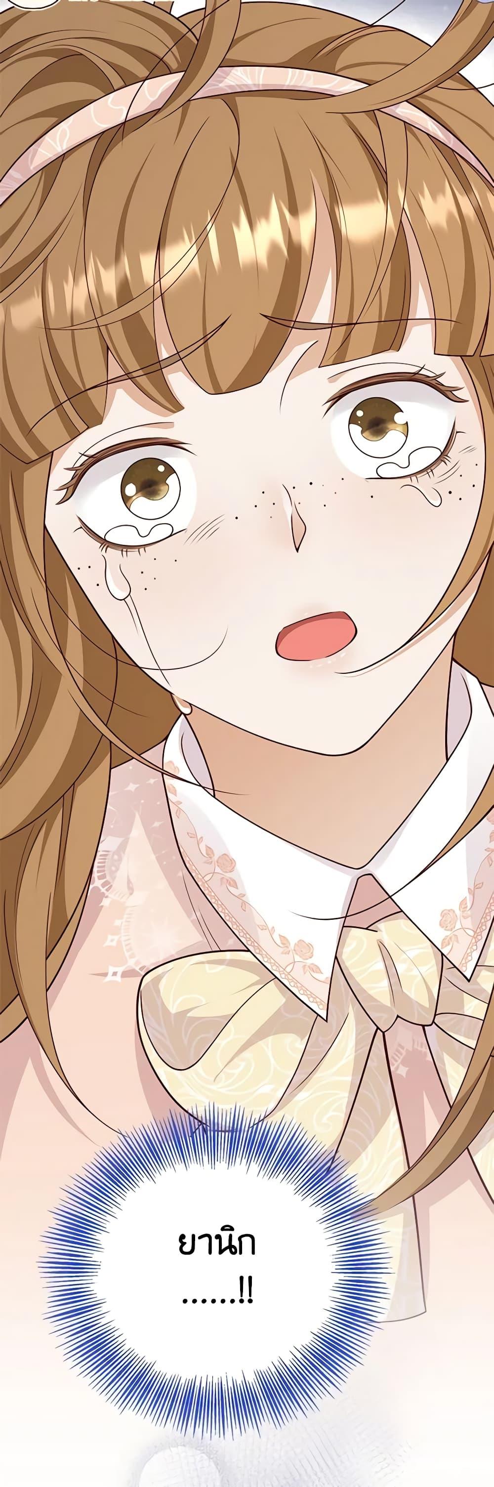 Manga-lc-com อ่านมังงะ อ่านการ์ตูน ออนไลน์ ฟรี After the Frozen Heart Melts ตอนที่ 1 2 3 4 5 6 7 8 9 10 11 12 13 14 ฟรี ไม่มีโฆษณา Manga-lc - อ่าน มังงะ อ่าน การ์ตูน ออนไลน์ อ่านมังงะ ฟรี