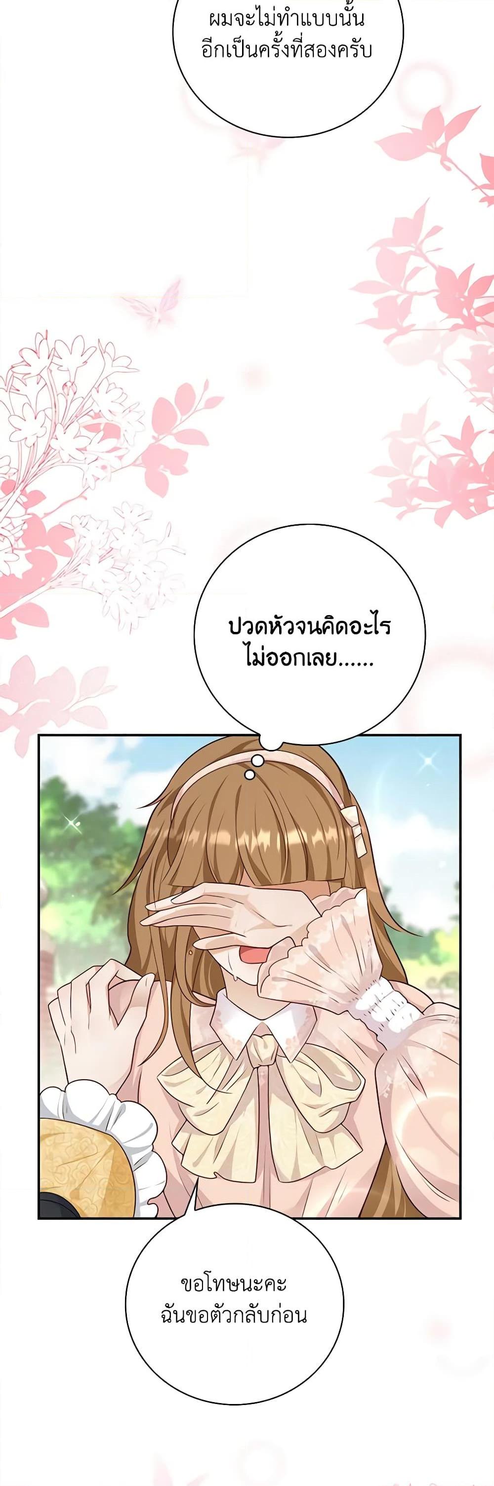 Manga-lc-com อ่านมังงะ อ่านการ์ตูน ออนไลน์ ฟรี After the Frozen Heart Melts ตอนที่ 1 2 3 4 5 6 7 8 9 10 11 12 13 14 ฟรี ไม่มีโฆษณา Manga-lc - อ่าน มังงะ อ่าน การ์ตูน ออนไลน์ อ่านมังงะ ฟรี