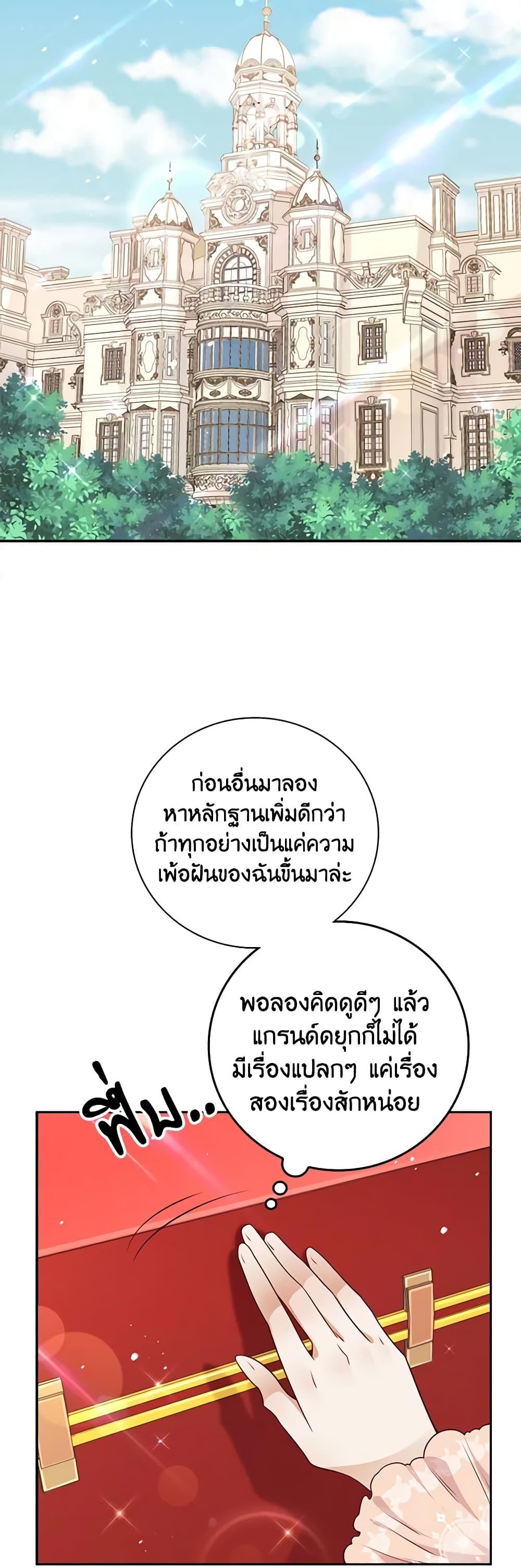 Manga-lc-com อ่านมังงะ อ่านการ์ตูน ออนไลน์ ฟรี After the Frozen Heart Melts ตอนที่ 1 2 3 4 5 6 7 8 9 10 11 12 13 14 ฟรี ไม่มีโฆษณา Manga-lc - อ่าน มังงะ อ่าน การ์ตูน ออนไลน์ อ่านมังงะ ฟรี