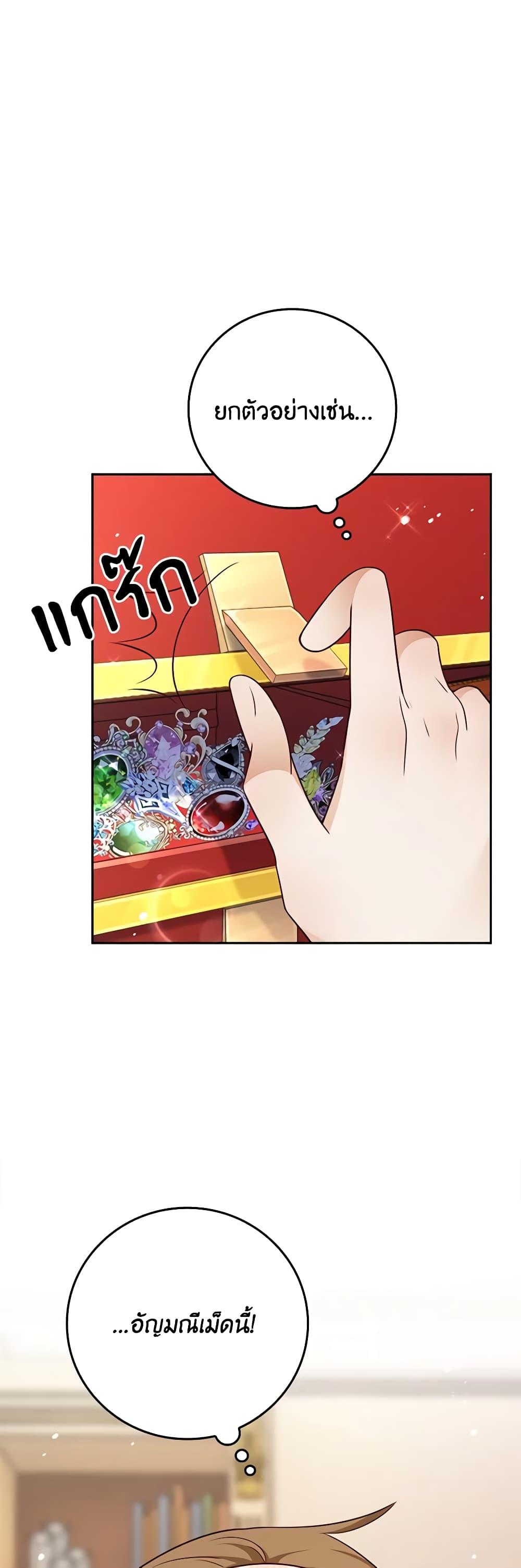 Manga-lc-com อ่านมังงะ อ่านการ์ตูน ออนไลน์ ฟรี After the Frozen Heart Melts ตอนที่ 1 2 3 4 5 6 7 8 9 10 11 12 13 14 ฟรี ไม่มีโฆษณา Manga-lc - อ่าน มังงะ อ่าน การ์ตูน ออนไลน์ อ่านมังงะ ฟรี