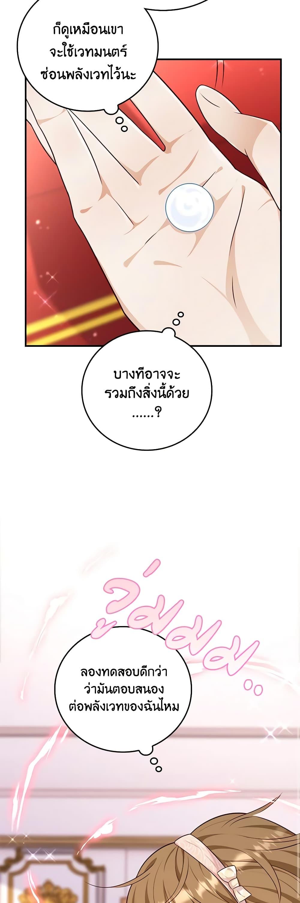 Manga-lc-com อ่านมังงะ อ่านการ์ตูน ออนไลน์ ฟรี After the Frozen Heart Melts ตอนที่ 1 2 3 4 5 6 7 8 9 10 11 12 13 14 ฟรี ไม่มีโฆษณา Manga-lc - อ่าน มังงะ อ่าน การ์ตูน ออนไลน์ อ่านมังงะ ฟรี