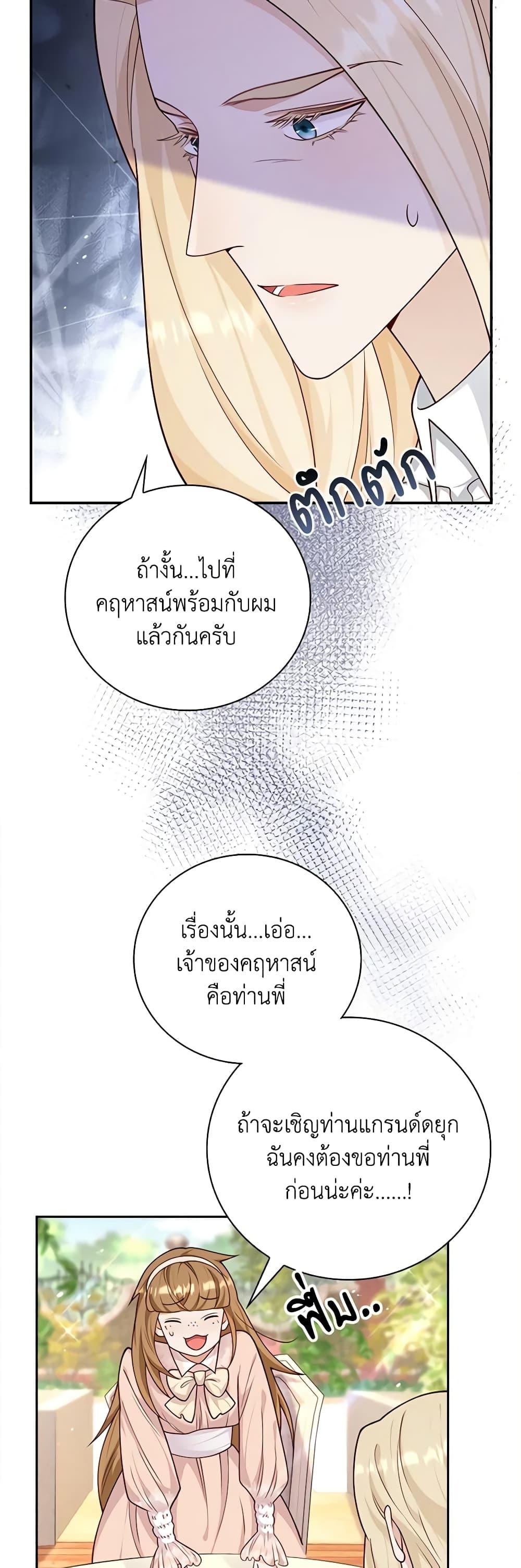 Manga-lc-com อ่านมังงะ อ่านการ์ตูน ออนไลน์ ฟรี After the Frozen Heart Melts ตอนที่ 1 2 3 4 5 6 7 8 9 10 11 12 13 14 ฟรี ไม่มีโฆษณา Manga-lc - อ่าน มังงะ อ่าน การ์ตูน ออนไลน์ อ่านมังงะ ฟรี