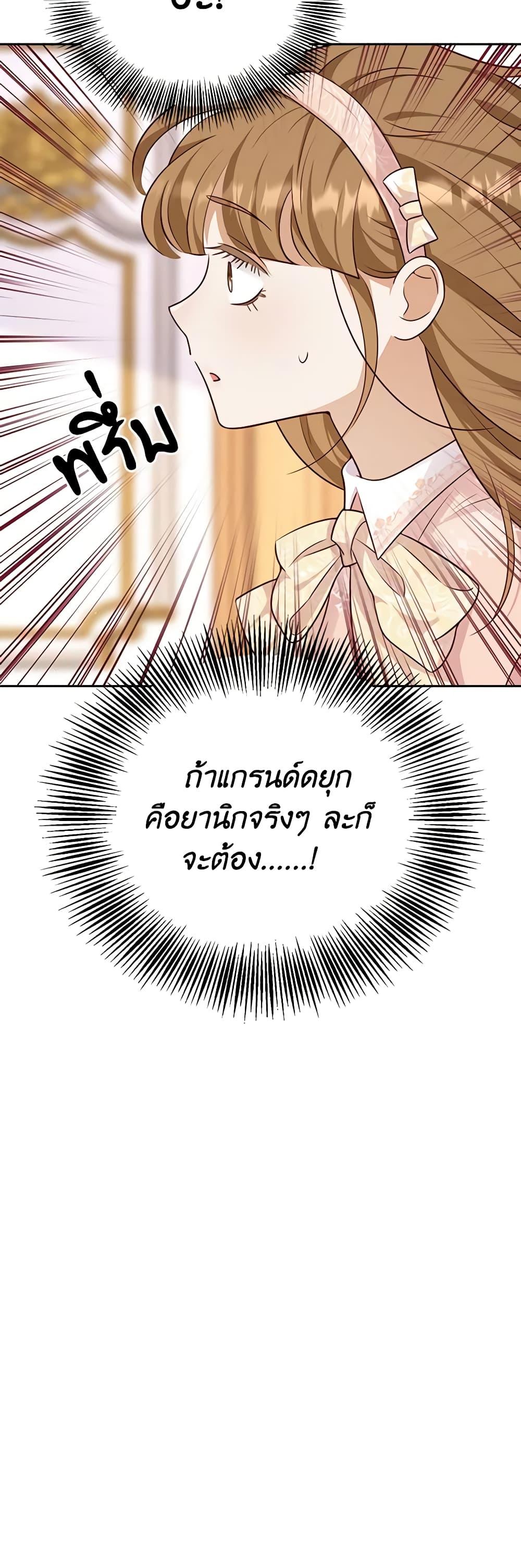 Manga-lc-com อ่านมังงะ อ่านการ์ตูน ออนไลน์ ฟรี After the Frozen Heart Melts ตอนที่ 1 2 3 4 5 6 7 8 9 10 11 12 13 14 ฟรี ไม่มีโฆษณา Manga-lc - อ่าน มังงะ อ่าน การ์ตูน ออนไลน์ อ่านมังงะ ฟรี