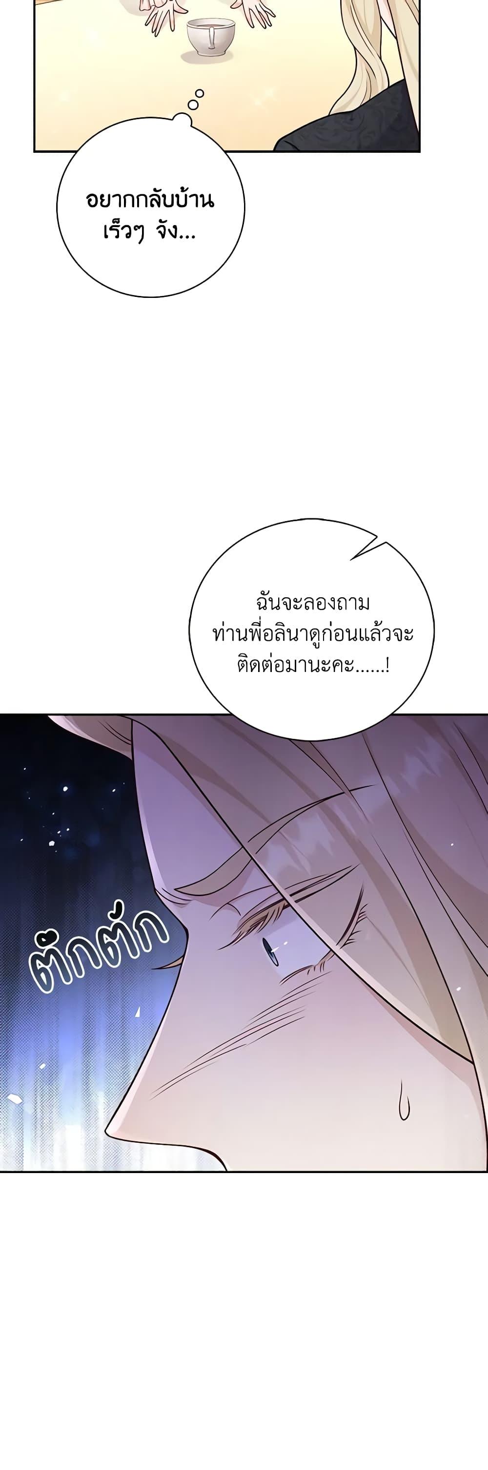 Manga-lc-com อ่านมังงะ อ่านการ์ตูน ออนไลน์ ฟรี After the Frozen Heart Melts ตอนที่ 1 2 3 4 5 6 7 8 9 10 11 12 13 14 ฟรี ไม่มีโฆษณา Manga-lc - อ่าน มังงะ อ่าน การ์ตูน ออนไลน์ อ่านมังงะ ฟรี