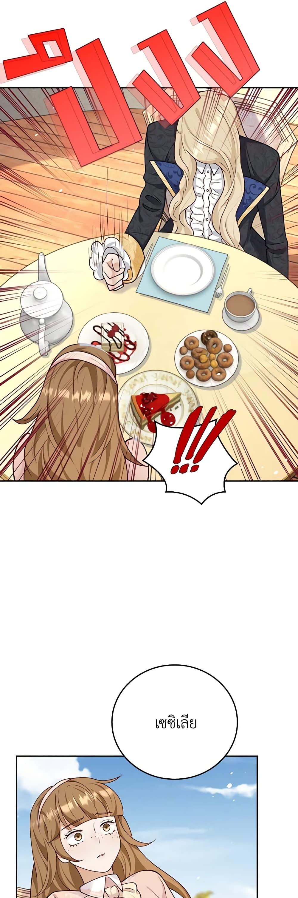 Manga-lc-com อ่านมังงะ อ่านการ์ตูน ออนไลน์ ฟรี After the Frozen Heart Melts ตอนที่ 1 2 3 4 5 6 7 8 9 10 11 12 13 14 ฟรี ไม่มีโฆษณา Manga-lc - อ่าน มังงะ อ่าน การ์ตูน ออนไลน์ อ่านมังงะ ฟรี