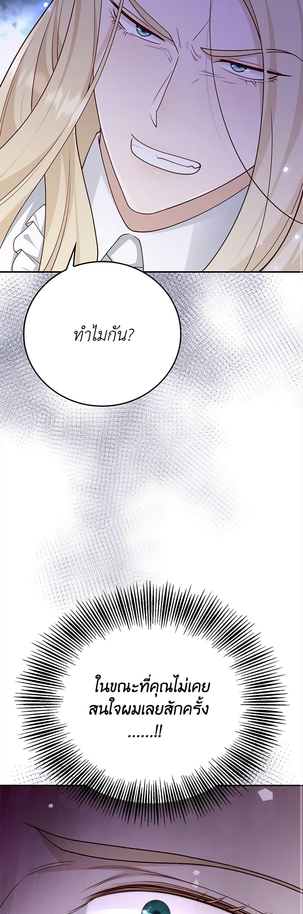 Manga-lc-com อ่านมังงะ อ่านการ์ตูน ออนไลน์ ฟรี After the Frozen Heart Melts ตอนที่ 1 2 3 4 5 6 7 8 9 10 11 12 13 14 ฟรี ไม่มีโฆษณา Manga-lc - อ่าน มังงะ อ่าน การ์ตูน ออนไลน์ อ่านมังงะ ฟรี