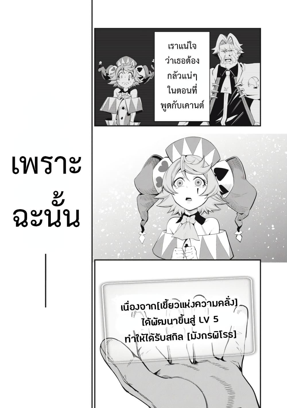 Manga-lc-com อ่านมังงะ อ่านการ์ตูน ออนไลน์ ฟรี Tsuihou Sareta Tenshou Juu Kishi wa game Chishiki de Musou Suru ตอนที่ 1 2 3 4 5 6 7 8 9 10 11 12 13 14 ฟรี ไม่มีโฆษณา Manga-lc - อ่าน มังงะ อ่าน การ์ตูน ออนไลน์ อ่านมังงะ ฟรี