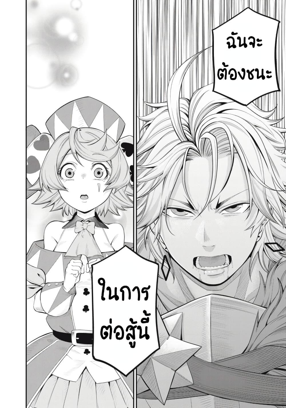 Manga-lc-com อ่านมังงะ อ่านการ์ตูน ออนไลน์ ฟรี Tsuihou Sareta Tenshou Juu Kishi wa game Chishiki de Musou Suru ตอนที่ 1 2 3 4 5 6 7 8 9 10 11 12 13 14 ฟรี ไม่มีโฆษณา Manga-lc - อ่าน มังงะ อ่าน การ์ตูน ออนไลน์ อ่านมังงะ ฟรี