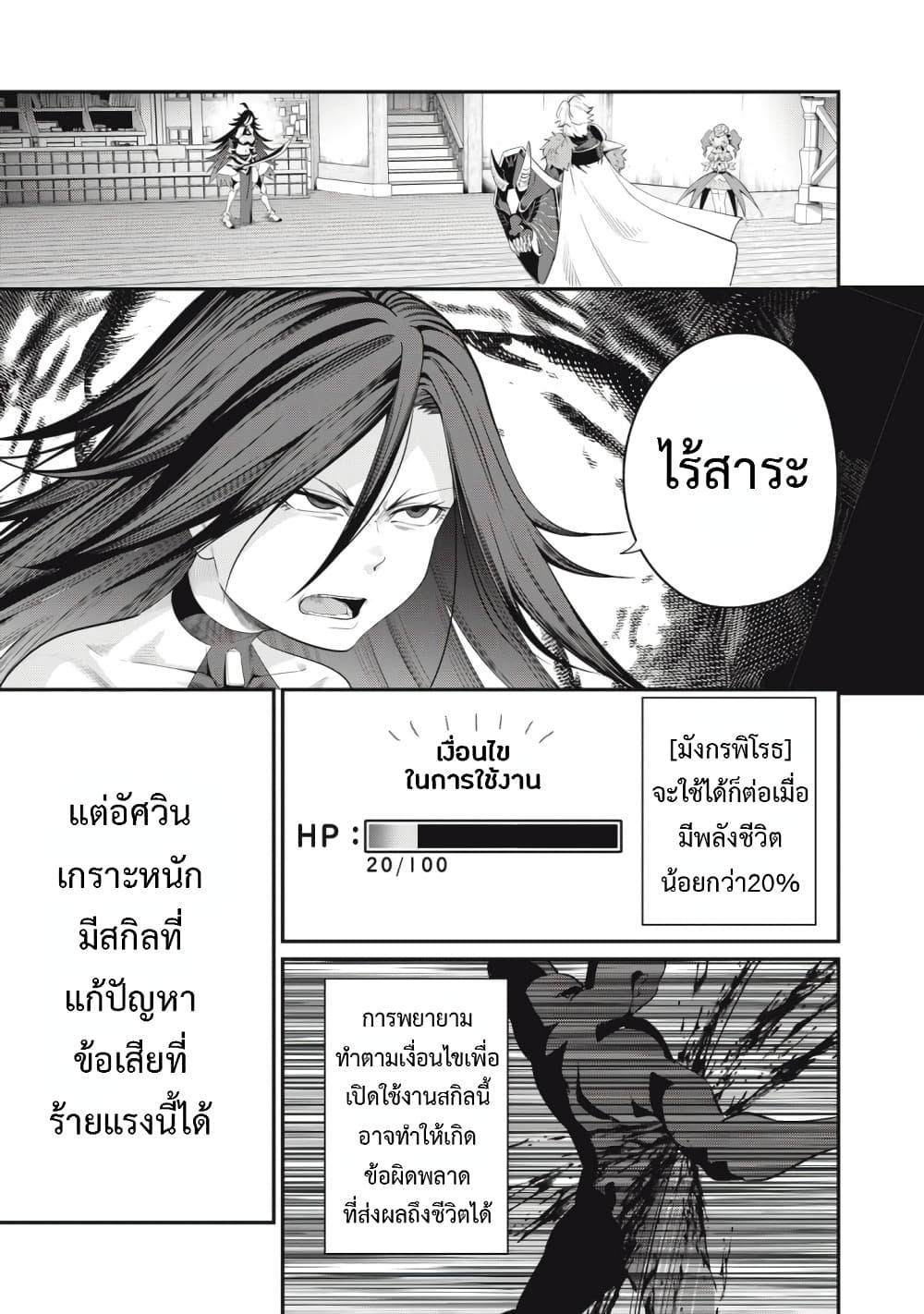 Manga-lc-com อ่านมังงะ อ่านการ์ตูน ออนไลน์ ฟรี Tsuihou Sareta Tenshou Juu Kishi wa game Chishiki de Musou Suru ตอนที่ 1 2 3 4 5 6 7 8 9 10 11 12 13 14 ฟรี ไม่มีโฆษณา Manga-lc - อ่าน มังงะ อ่าน การ์ตูน ออนไลน์ อ่านมังงะ ฟรี