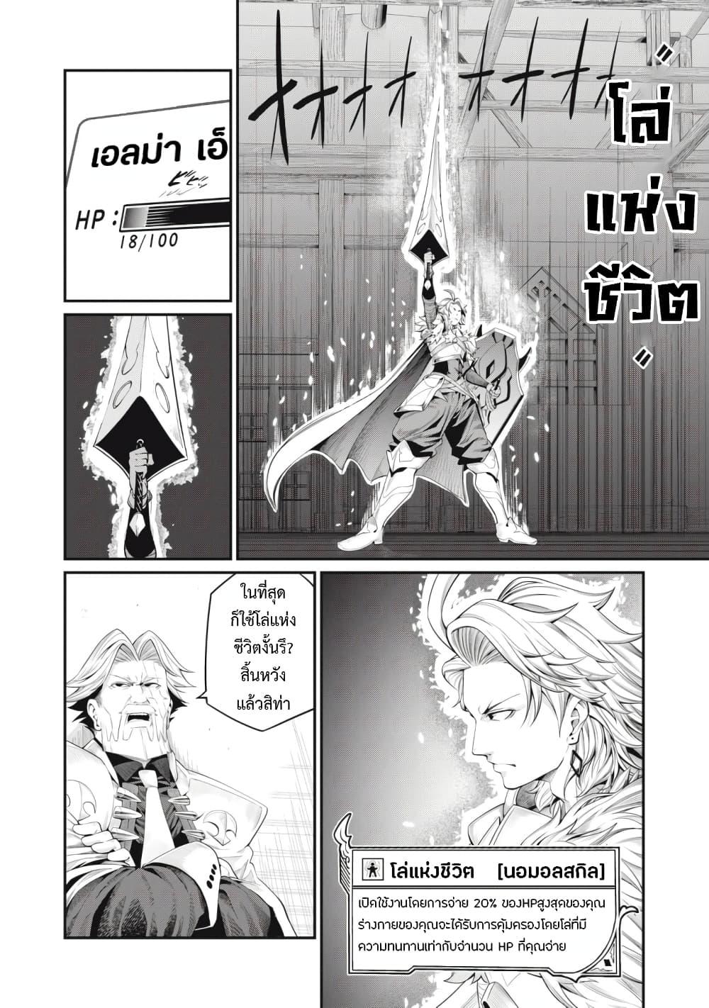 Manga-lc-com อ่านมังงะ อ่านการ์ตูน ออนไลน์ ฟรี Tsuihou Sareta Tenshou Juu Kishi wa game Chishiki de Musou Suru ตอนที่ 1 2 3 4 5 6 7 8 9 10 11 12 13 14 ฟรี ไม่มีโฆษณา Manga-lc - อ่าน มังงะ อ่าน การ์ตูน ออนไลน์ อ่านมังงะ ฟรี