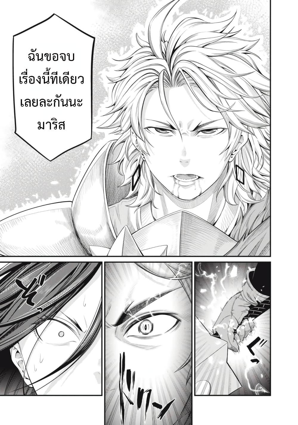 Manga-lc-com อ่านมังงะ อ่านการ์ตูน ออนไลน์ ฟรี Tsuihou Sareta Tenshou Juu Kishi wa game Chishiki de Musou Suru ตอนที่ 1 2 3 4 5 6 7 8 9 10 11 12 13 14 ฟรี ไม่มีโฆษณา Manga-lc - อ่าน มังงะ อ่าน การ์ตูน ออนไลน์ อ่านมังงะ ฟรี