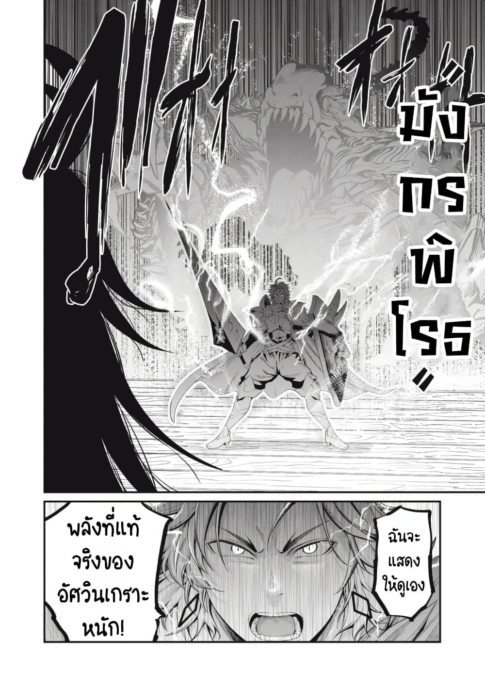 Manga-lc-com อ่านมังงะ อ่านการ์ตูน ออนไลน์ ฟรี Tsuihou Sareta Tenshou Juu Kishi wa game Chishiki de Musou Suru ตอนที่ 1 2 3 4 5 6 7 8 9 10 11 12 13 14 ฟรี ไม่มีโฆษณา Manga-lc - อ่าน มังงะ อ่าน การ์ตูน ออนไลน์ อ่านมังงะ ฟรี