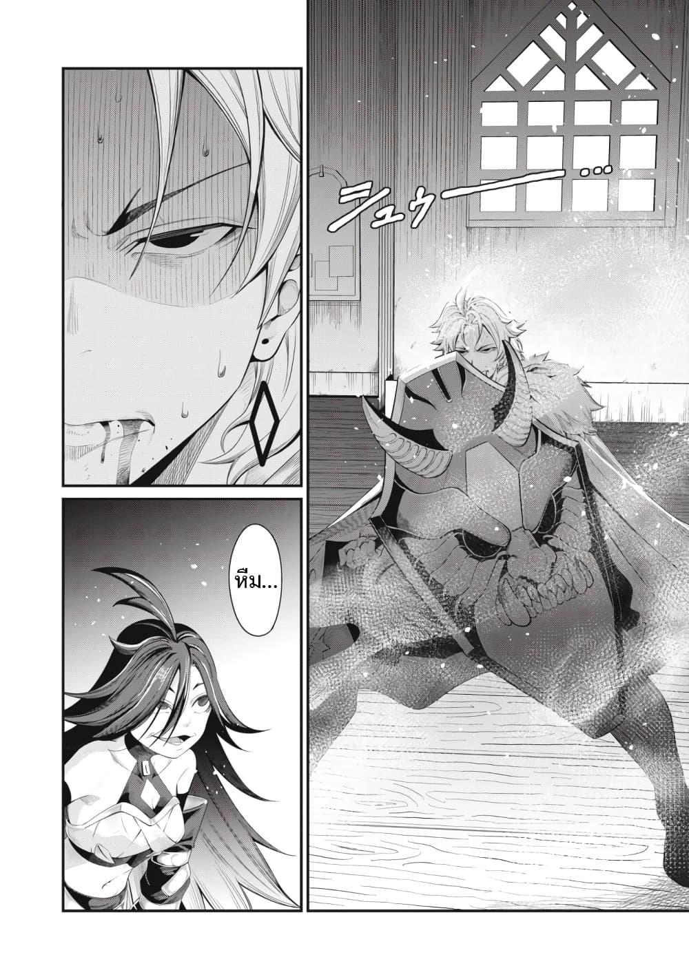 Manga-lc-com อ่านมังงะ อ่านการ์ตูน ออนไลน์ ฟรี Tsuihou Sareta Tenshou Juu Kishi wa game Chishiki de Musou Suru ตอนที่ 1 2 3 4 5 6 7 8 9 10 11 12 13 14 ฟรี ไม่มีโฆษณา Manga-lc - อ่าน มังงะ อ่าน การ์ตูน ออนไลน์ อ่านมังงะ ฟรี