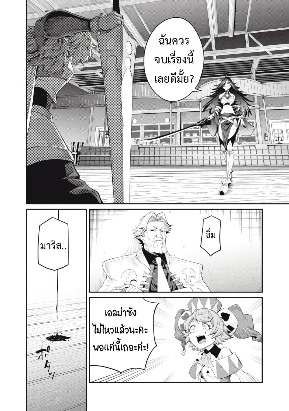 Manga-lc-com อ่านมังงะ อ่านการ์ตูน ออนไลน์ ฟรี Tsuihou Sareta Tenshou Juu Kishi wa game Chishiki de Musou Suru ตอนที่ 1 2 3 4 5 6 7 8 9 10 11 12 13 14 ฟรี ไม่มีโฆษณา Manga-lc - อ่าน มังงะ อ่าน การ์ตูน ออนไลน์ อ่านมังงะ ฟรี