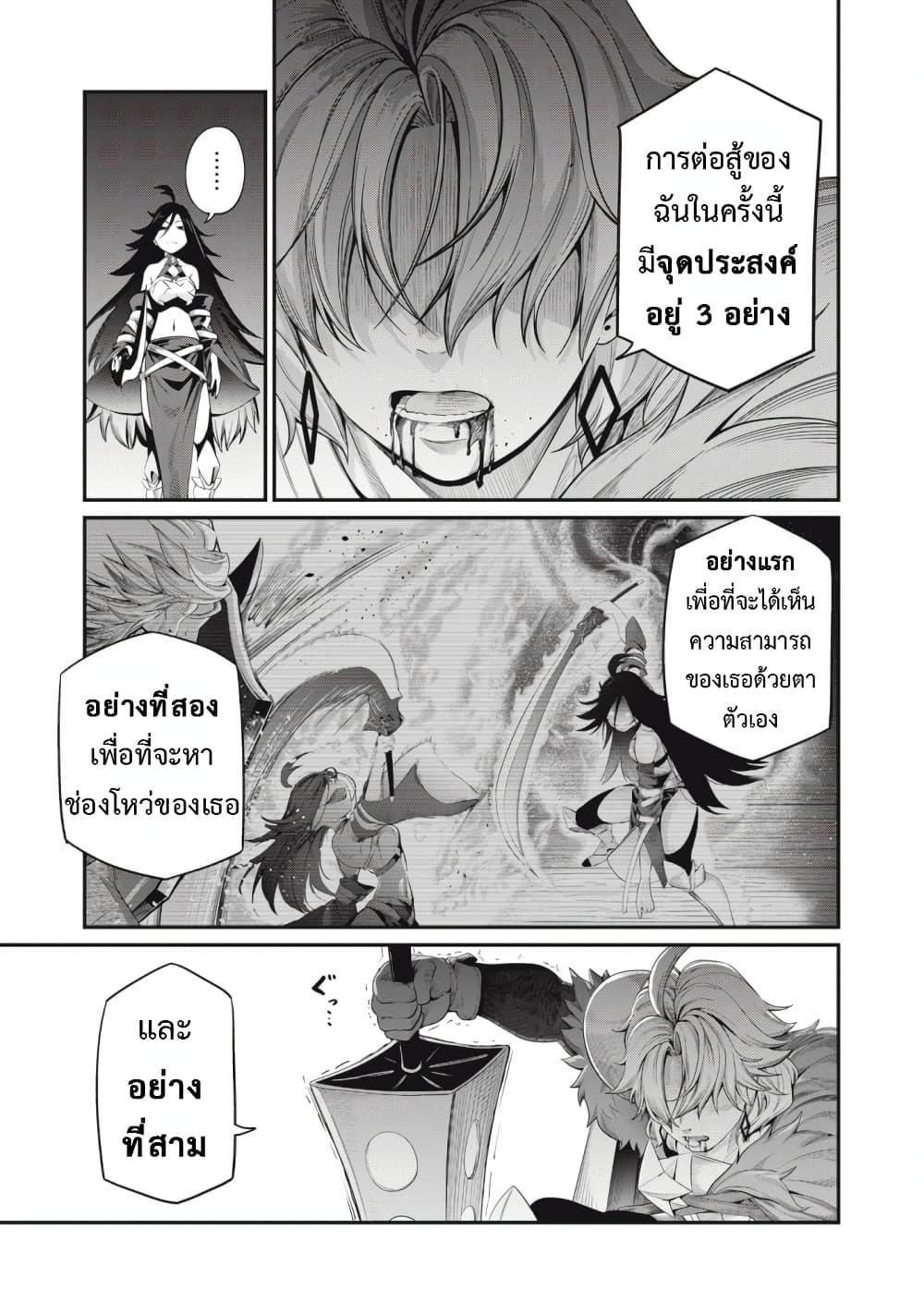 Manga-lc-com อ่านมังงะ อ่านการ์ตูน ออนไลน์ ฟรี Tsuihou Sareta Tenshou Juu Kishi wa game Chishiki de Musou Suru ตอนที่ 1 2 3 4 5 6 7 8 9 10 11 12 13 14 ฟรี ไม่มีโฆษณา Manga-lc - อ่าน มังงะ อ่าน การ์ตูน ออนไลน์ อ่านมังงะ ฟรี